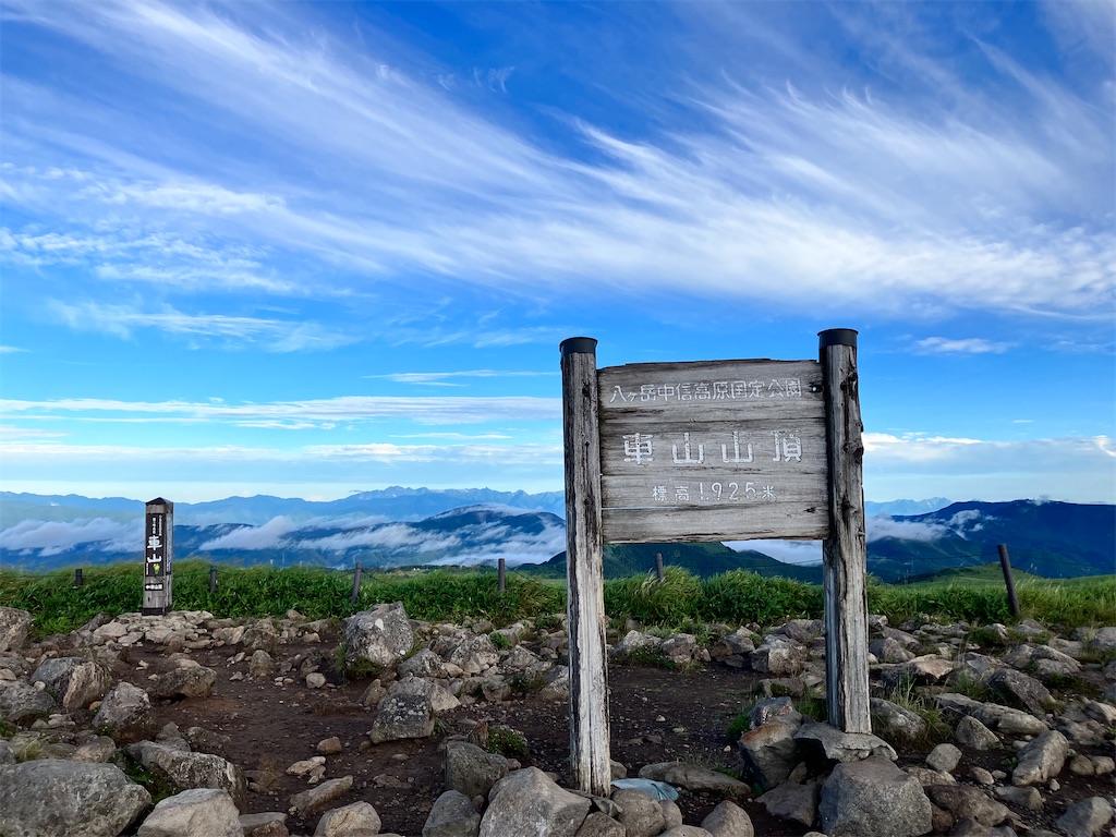 f:id:takayuuuuu:20230817125324j:image