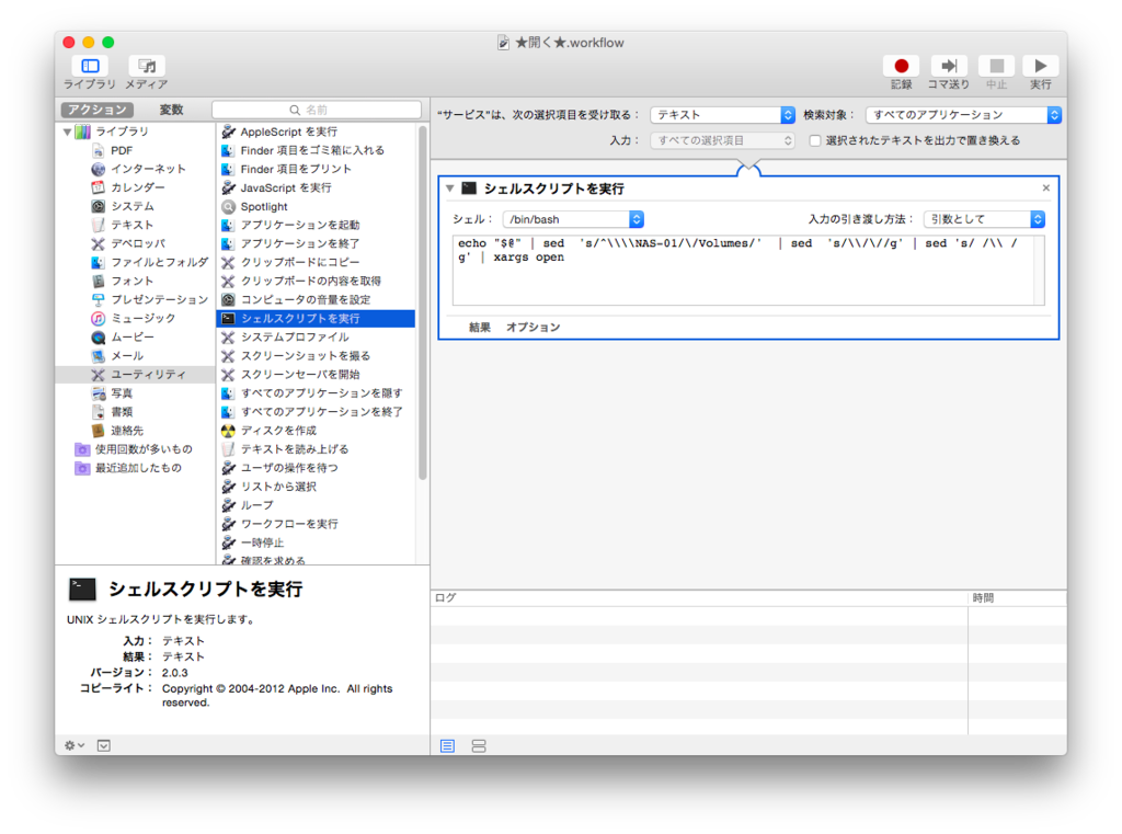 f:id:takazoom:20151003132756p:plain f:id:takazoom:20151003132756p:plain