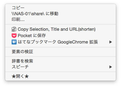 f:id:takazoom:20151003133525p:plain f:id:takazoom:20151003133525p:plain