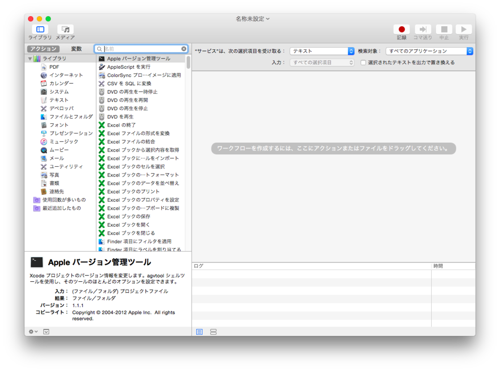 f:id:takazoom:20151003134055p:plain f:id:takazoom:20151003134055p:plain