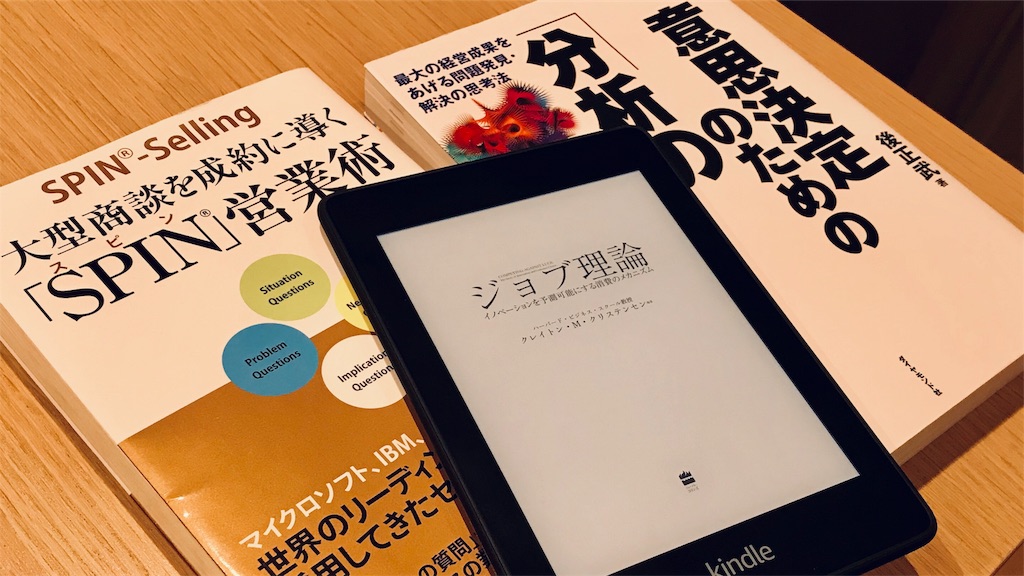 f:id:takazoom:20181230234511j:image f:id:takazoom:20181230234511j:image