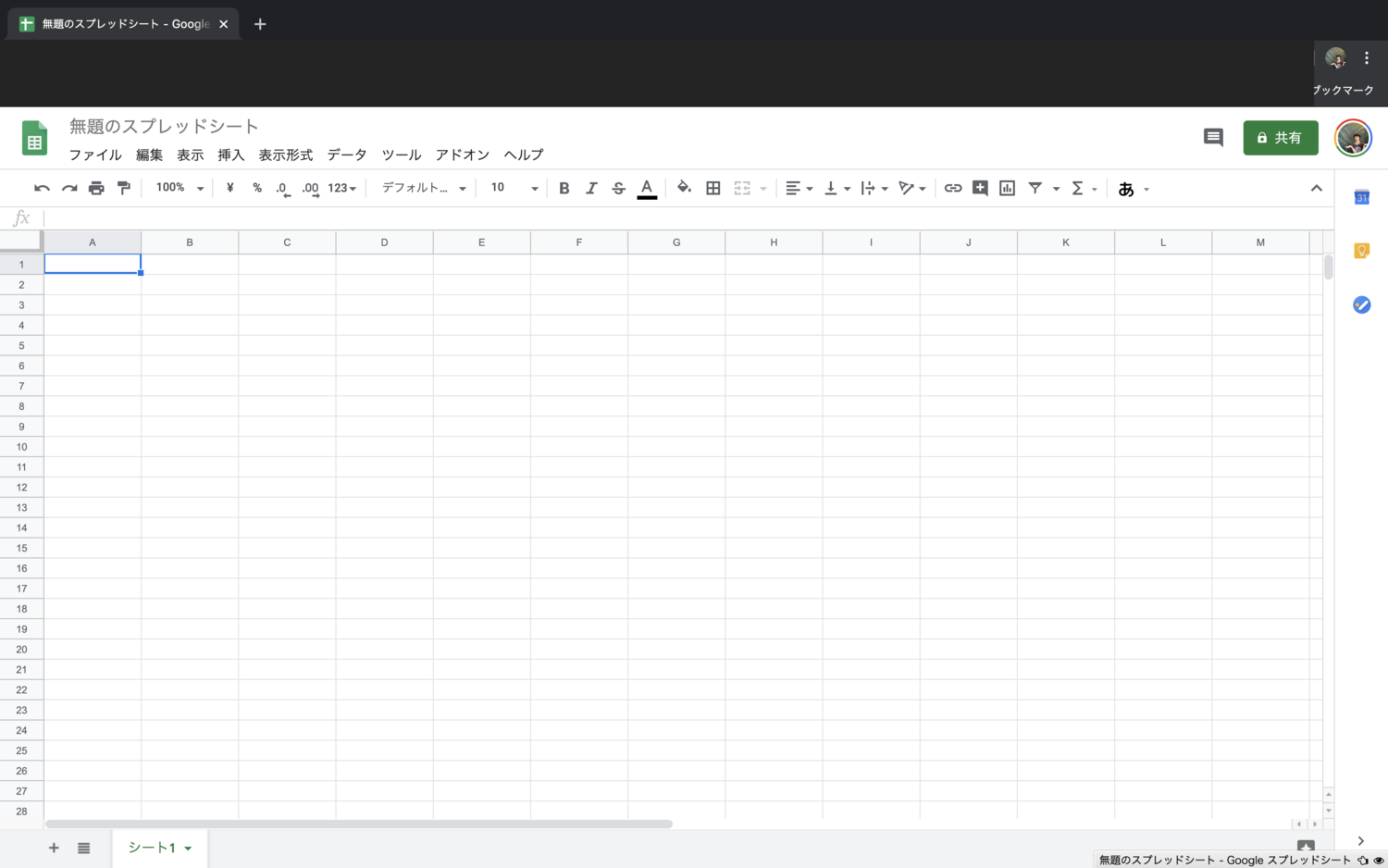 f:id:takchaso:20200412223736p:plain f:id:takchaso:20200412223736p:plain