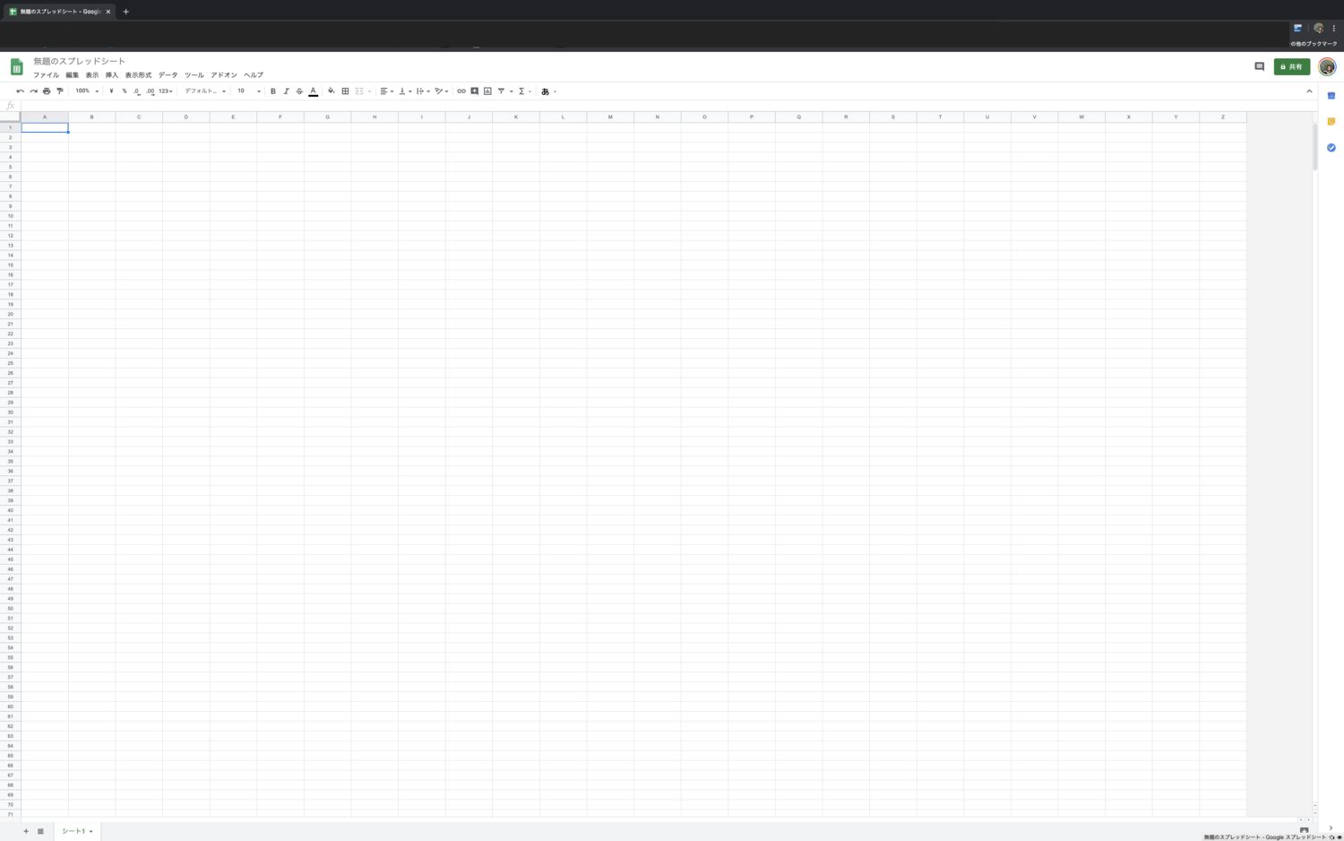 f:id:takchaso:20200412223744p:plain f:id:takchaso:20200412223744p:plain