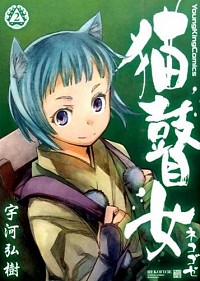 f:id:takcomic:20190723001748j:plain