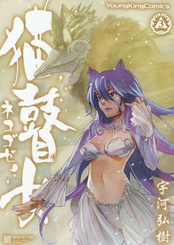f:id:takcomic:20190723235014j:plain