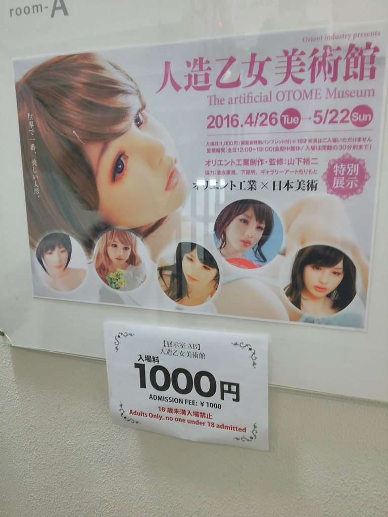 f:id:take--chan:20160503080853j:plain f:id:take--chan:20160503080853j:plain