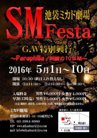 f:id:take--chan:20160507094052p:plain