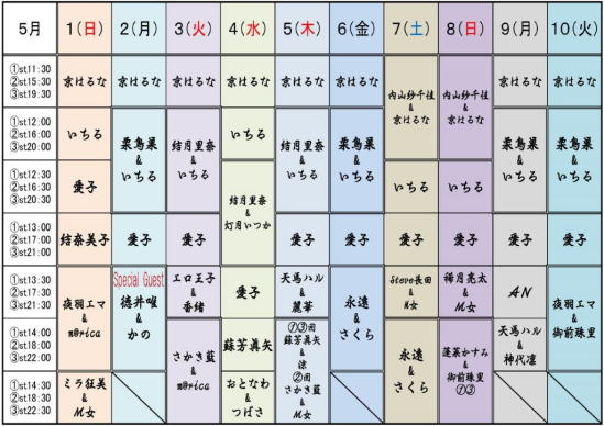 f:id:take--chan:20160507094233p:plain