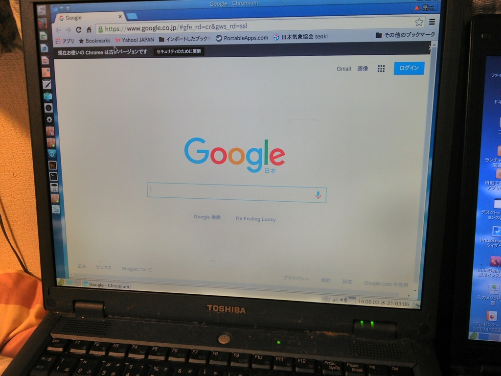 f:id:take--chan:20160807012151j:plain