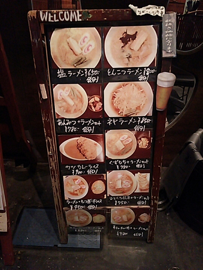 f:id:take--chan:20160811214908j:plain f:id:take--chan:20160811214908j:plain