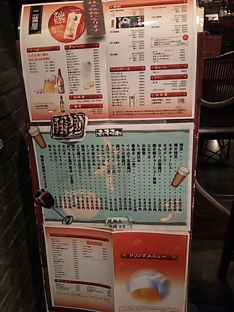 f:id:take--chan:20160811214924j:plain f:id:take--chan:20160811214924j:plain