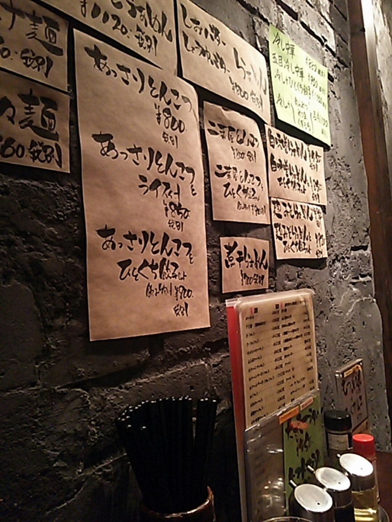 f:id:take--chan:20160811214951j:plain f:id:take--chan:20160811214951j:plain