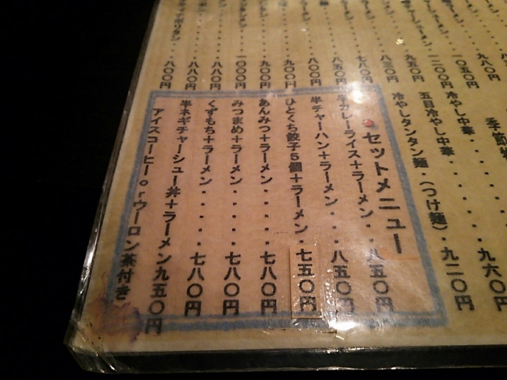 f:id:take--chan:20160811215046j:plain f:id:take--chan:20160811215046j:plain