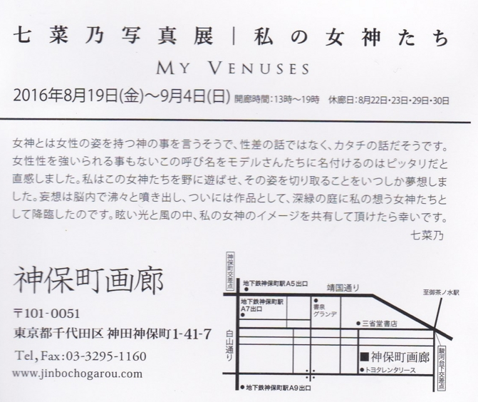 f:id:take--chan:20160820085021p:plain f:id:take--chan:20160820085021p:plain