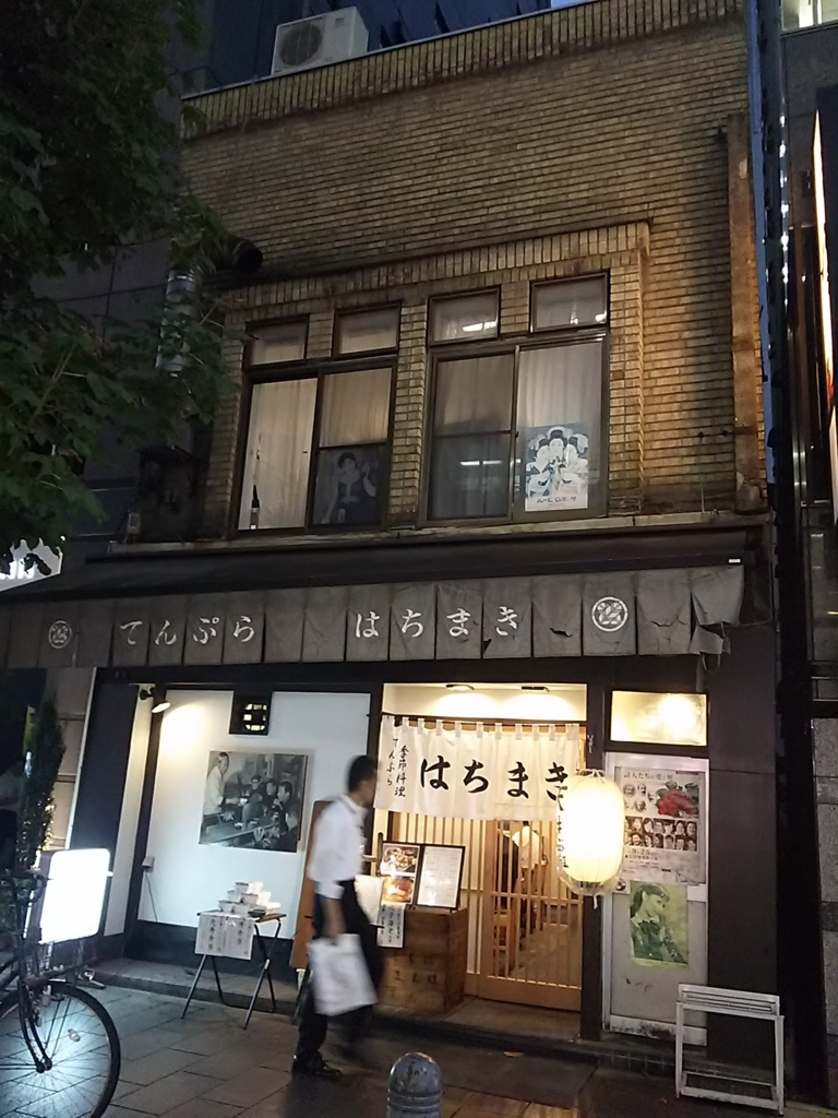 f:id:take--chan:20160820091016j:plain f:id:take--chan:20160820091016j:plain