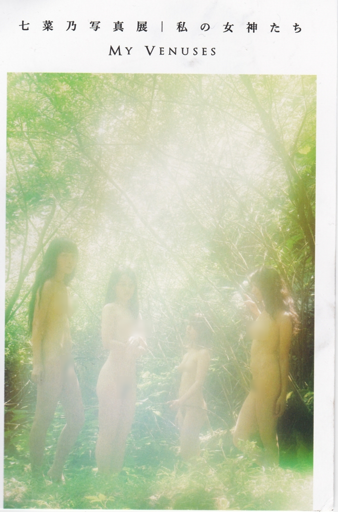 f:id:take--chan:20160820113540p:plain f:id:take--chan:20160820113540p:plain