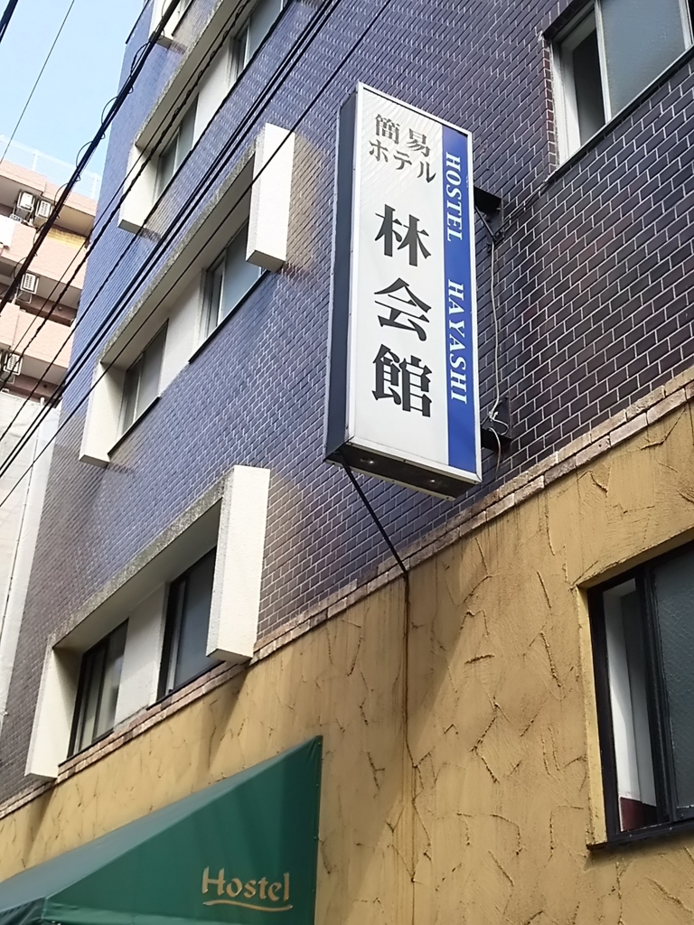 f:id:take--chan:20160820161543j:plain