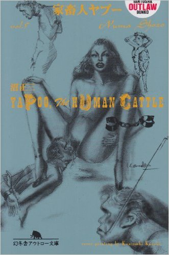 f:id:take--chan:20160825182420p:plain f:id:take--chan:20160825182420p:plain