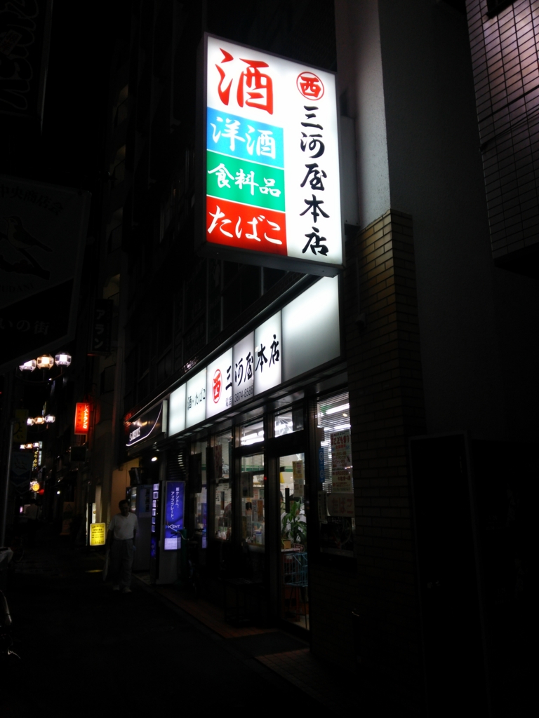 f:id:take--chan:20160831004012j:plain