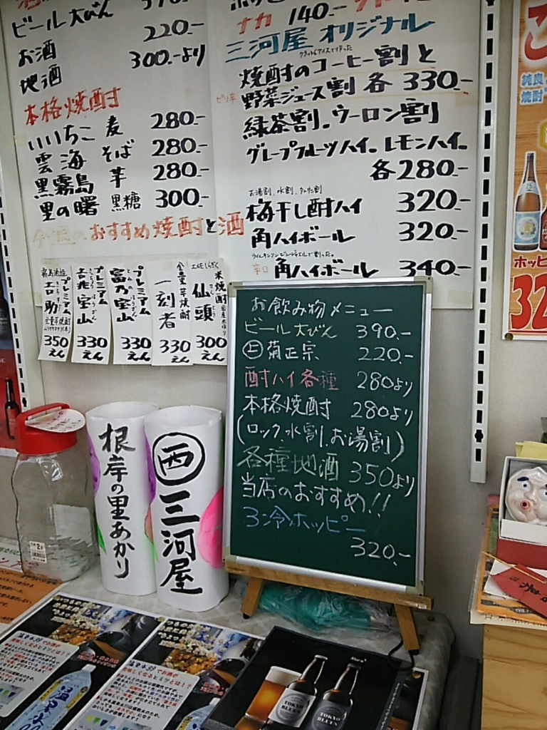 f:id:take--chan:20160831004043j:plain