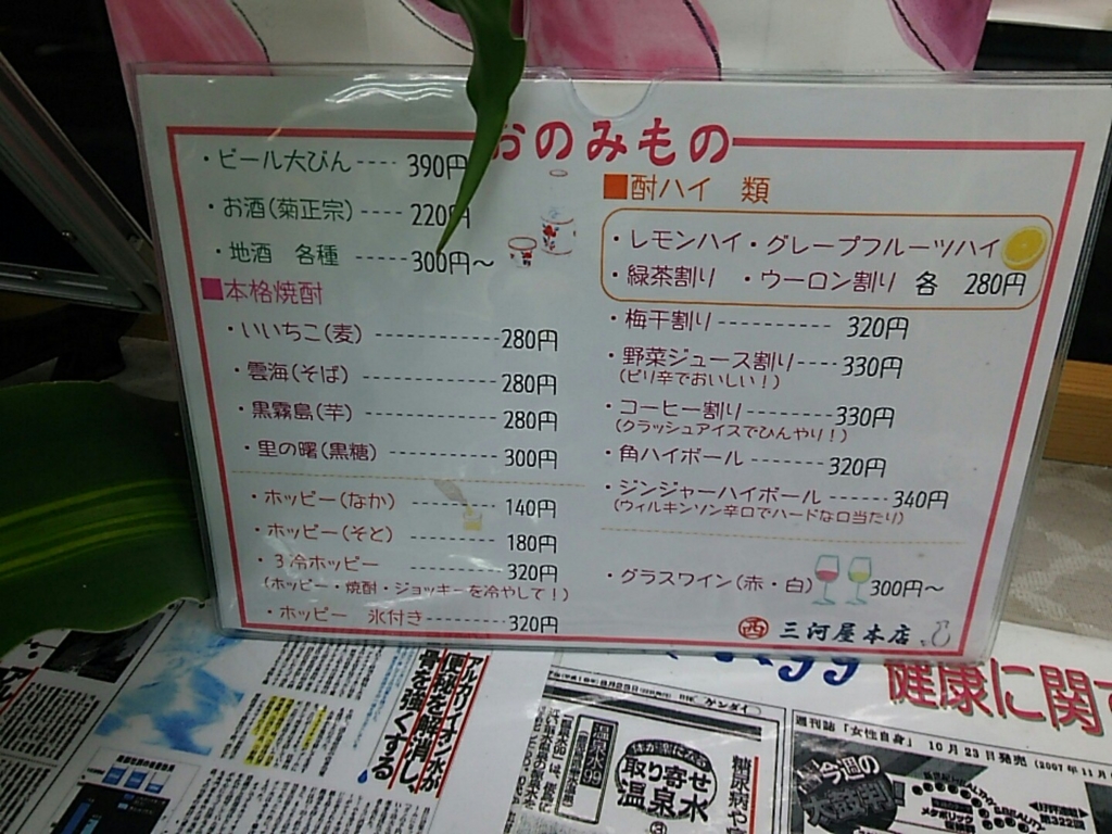 f:id:take--chan:20160831004110j:plain