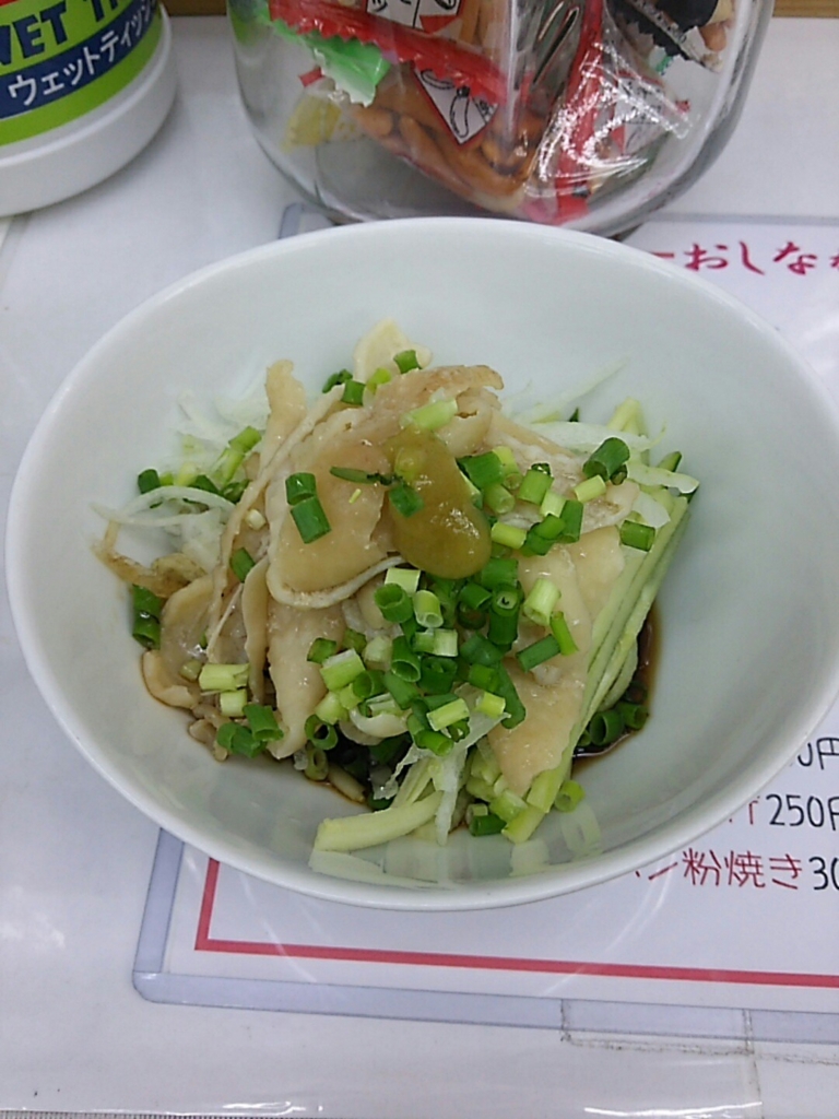 f:id:take--chan:20160831005348j:plain