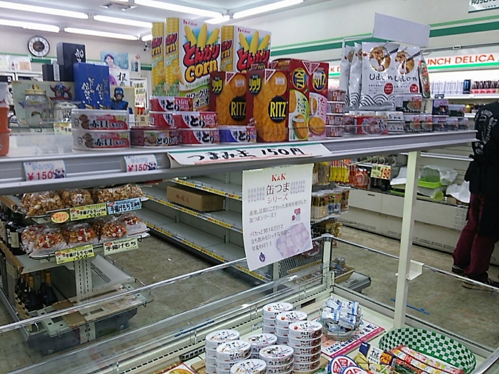 f:id:take--chan:20160831010520j:plain