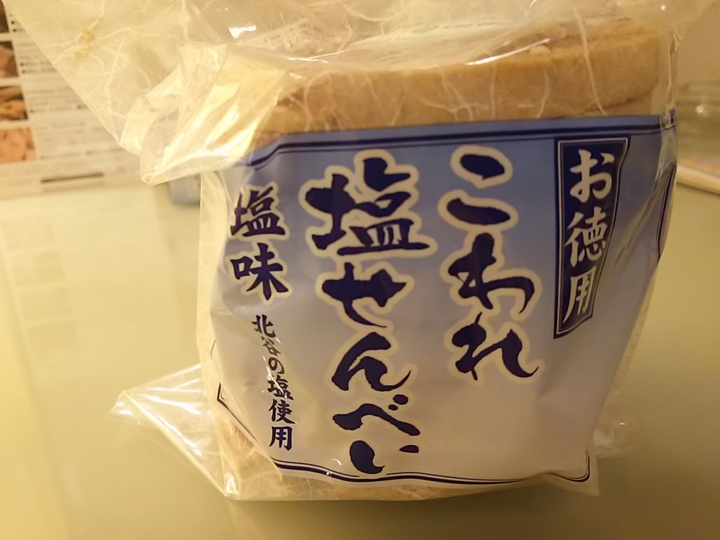 f:id:take--chan:20160917235948j:plain