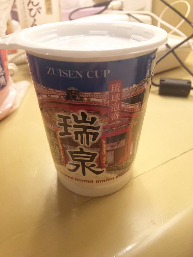 f:id:take--chan:20160918000030j:plain