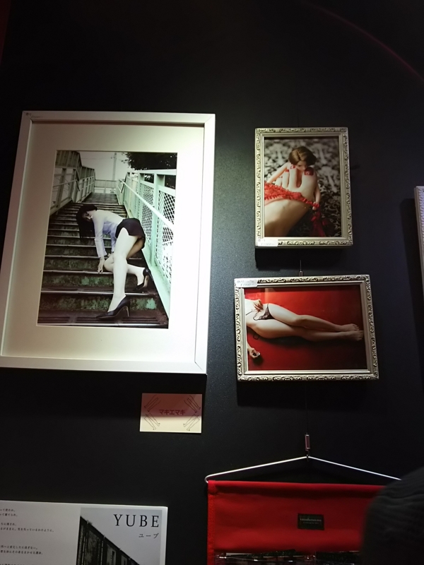 f:id:take--chan:20160923121720j:plain