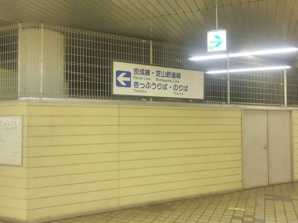 f:id:take--chan:20161027005053j:plain