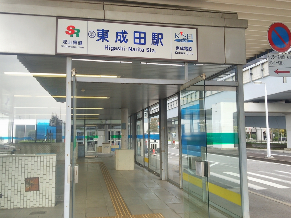 f:id:take--chan:20161027005222j:plain