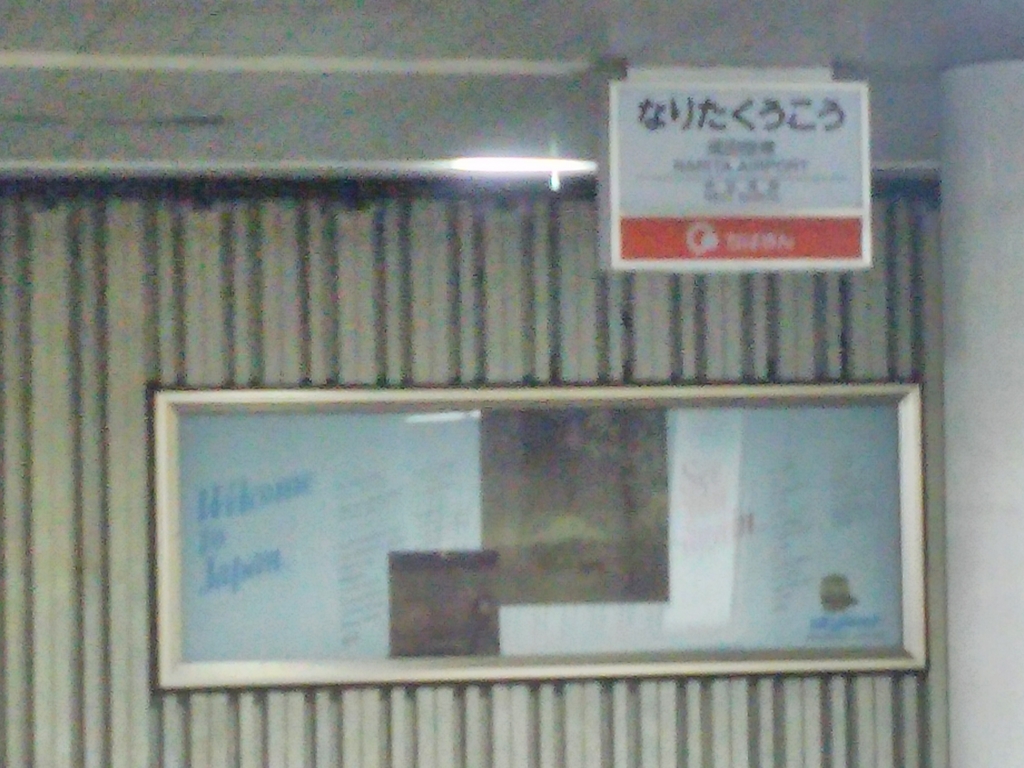 f:id:take--chan:20161027005440j:plain