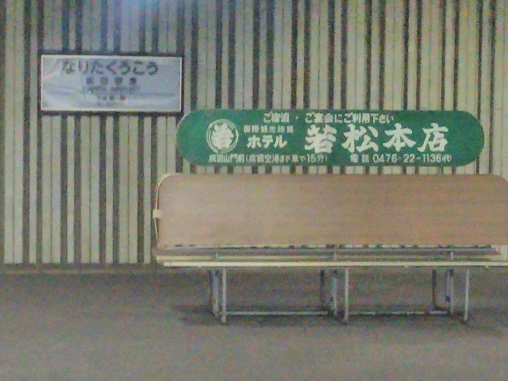 f:id:take--chan:20161027005502j:plain