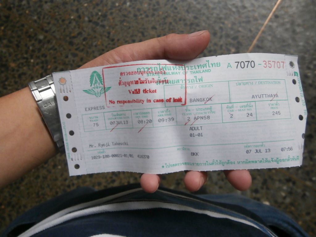 f:id:take--chan:20161106171359j:plain