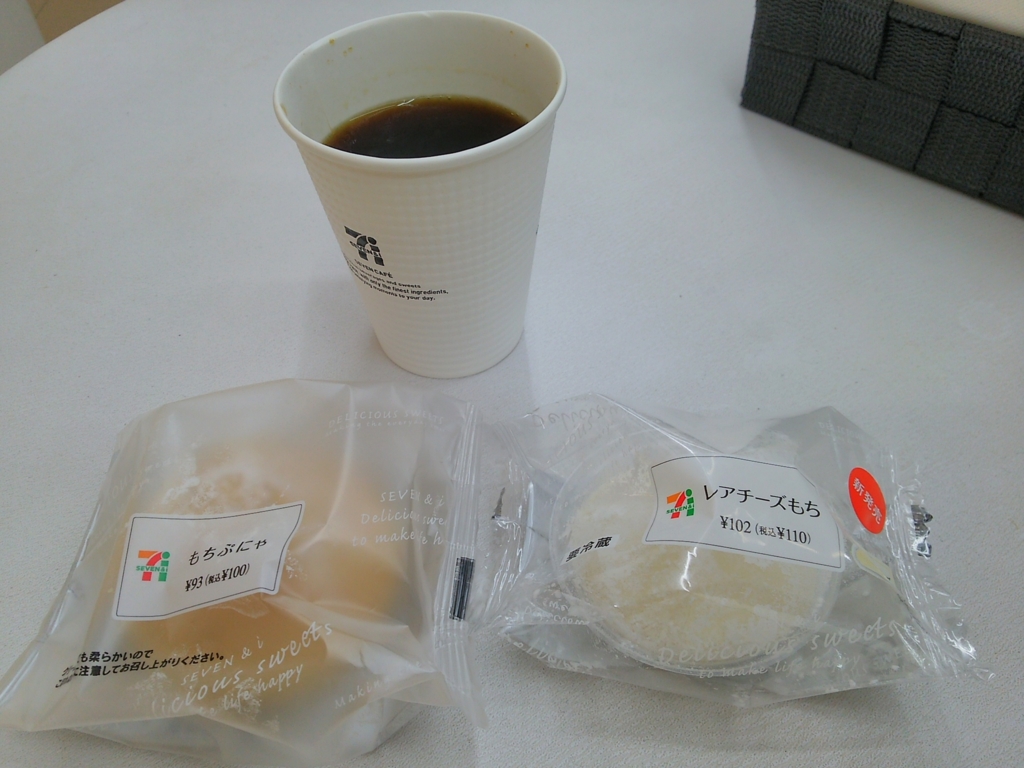 f:id:take--chan:20161112153858j:plain