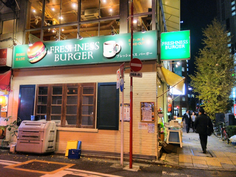 フレッシュネスバーが神田須田町店