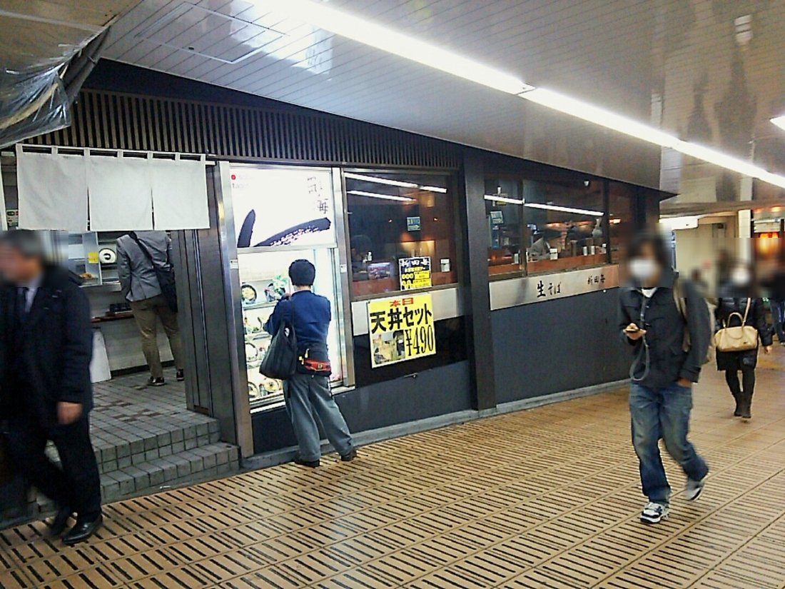 食レポ 秋葉原駅ナカ 立ち蕎麦 新田毎 今日のごはんは何にしようかな