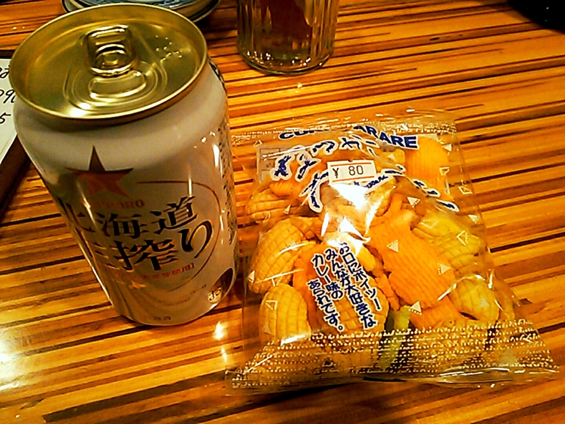 発泡酒と駄菓子