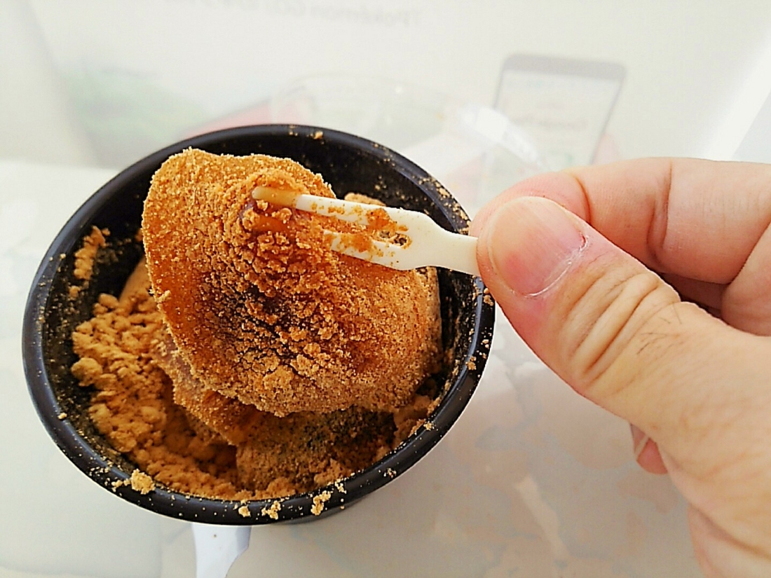 f:id:take--chan:20170514220050j:plain