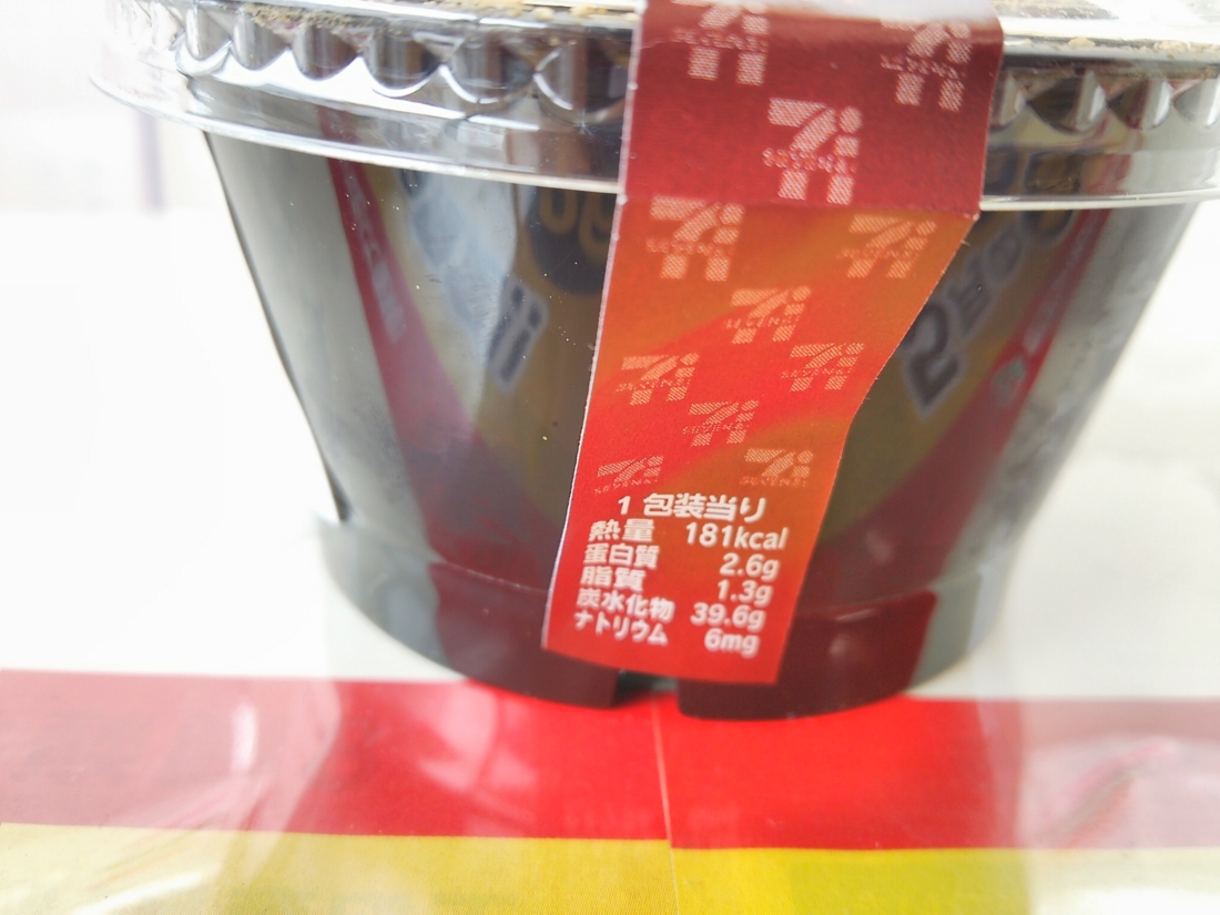 f:id:take--chan:20170514220053j:plain