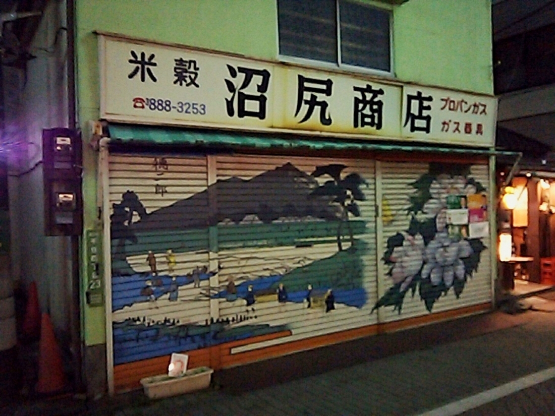 商店シャッター