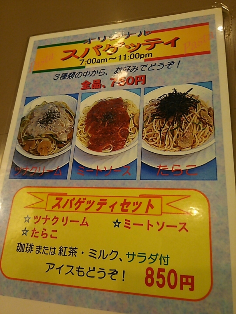 メニュー メニュー