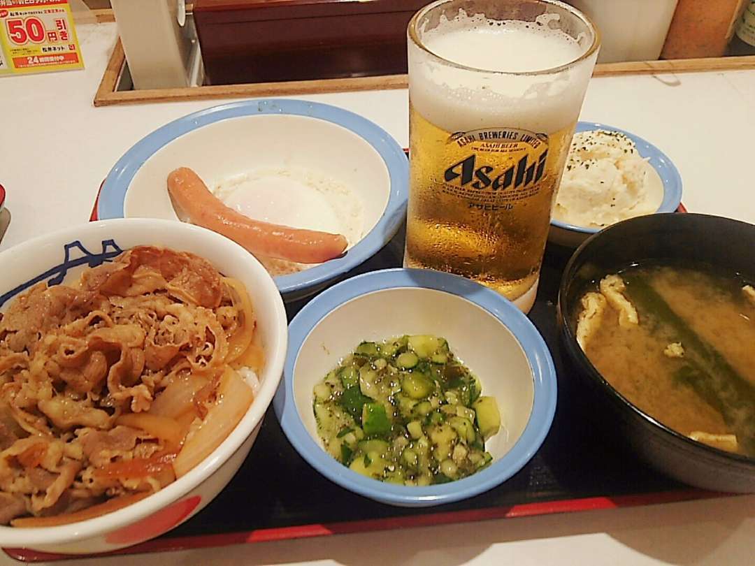 松屋