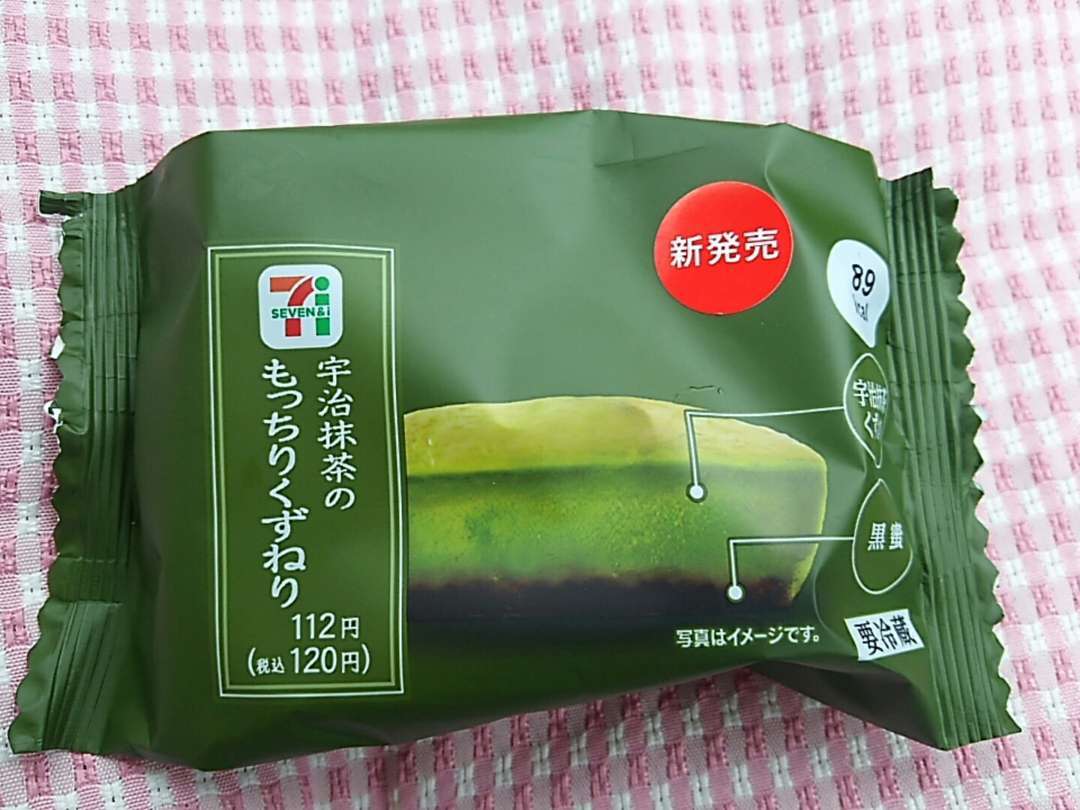 もっちりくずねり