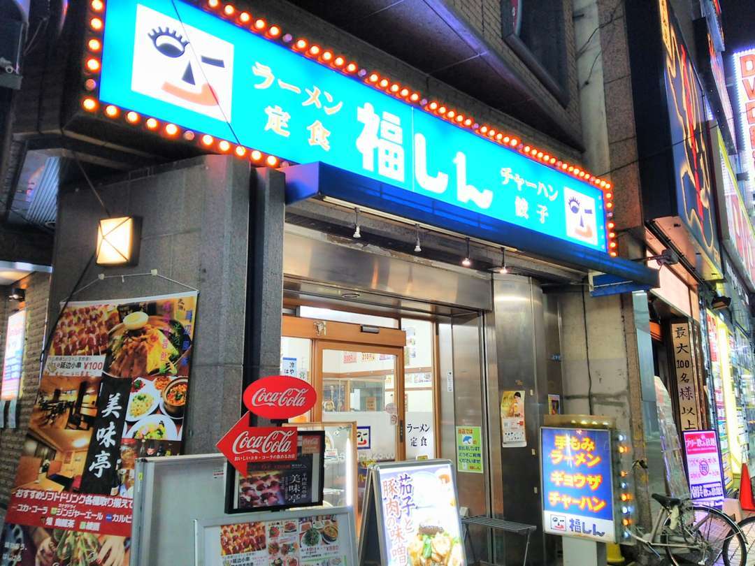 食レポ 野菜たっぷりタンメン対決 福しんと日高屋 今日のごはんは何にしようかな 食レポ 野菜たっぷりタンメン対決 福しんと日高屋 今日のごはんは何にしようかな