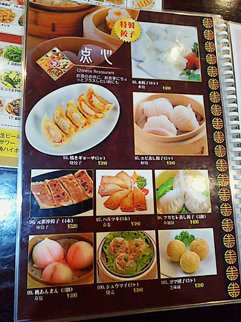 f:id:take--chan:20180219232015j:plain f:id:take--chan:20180219232015j:plain
