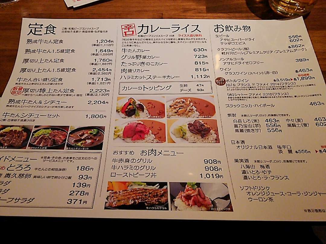 メニュー メニュー