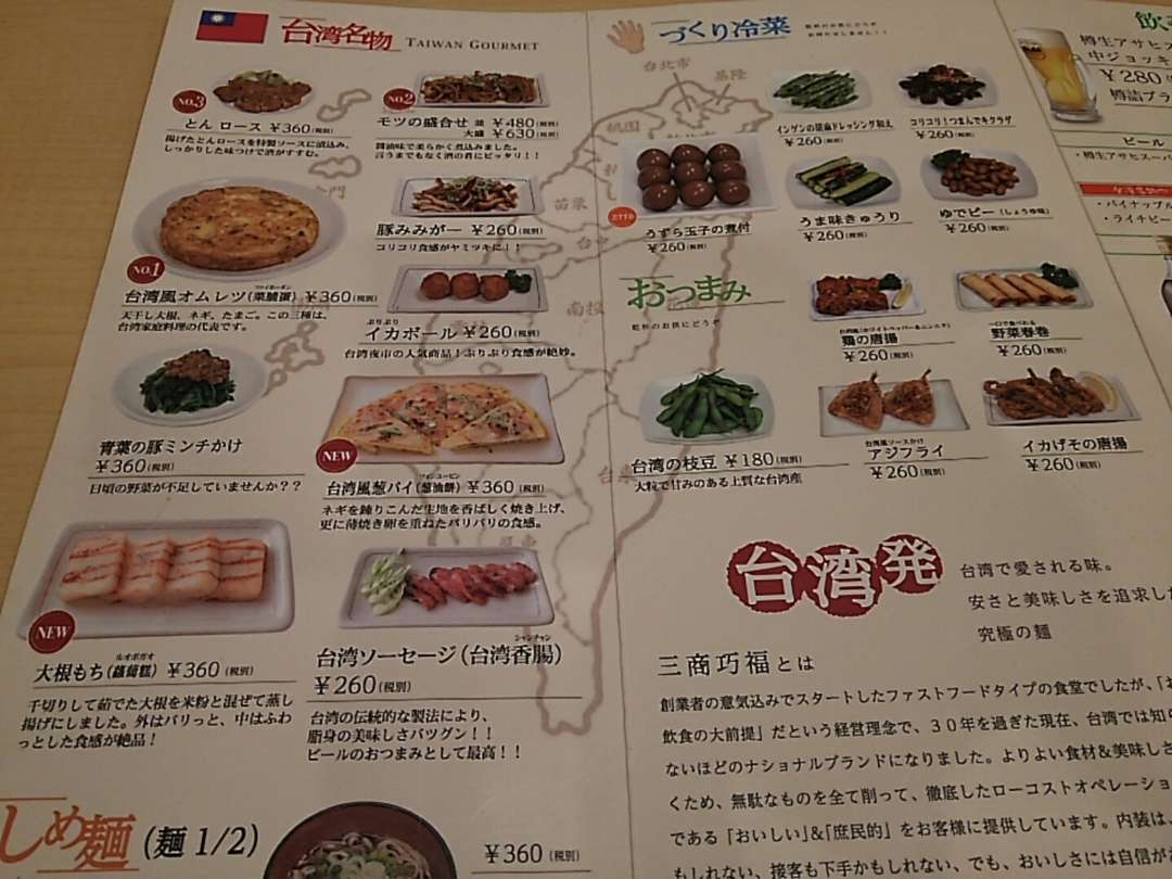 f:id:take--chan:20180310110654j:plain f:id:take--chan:20180310110654j:plain