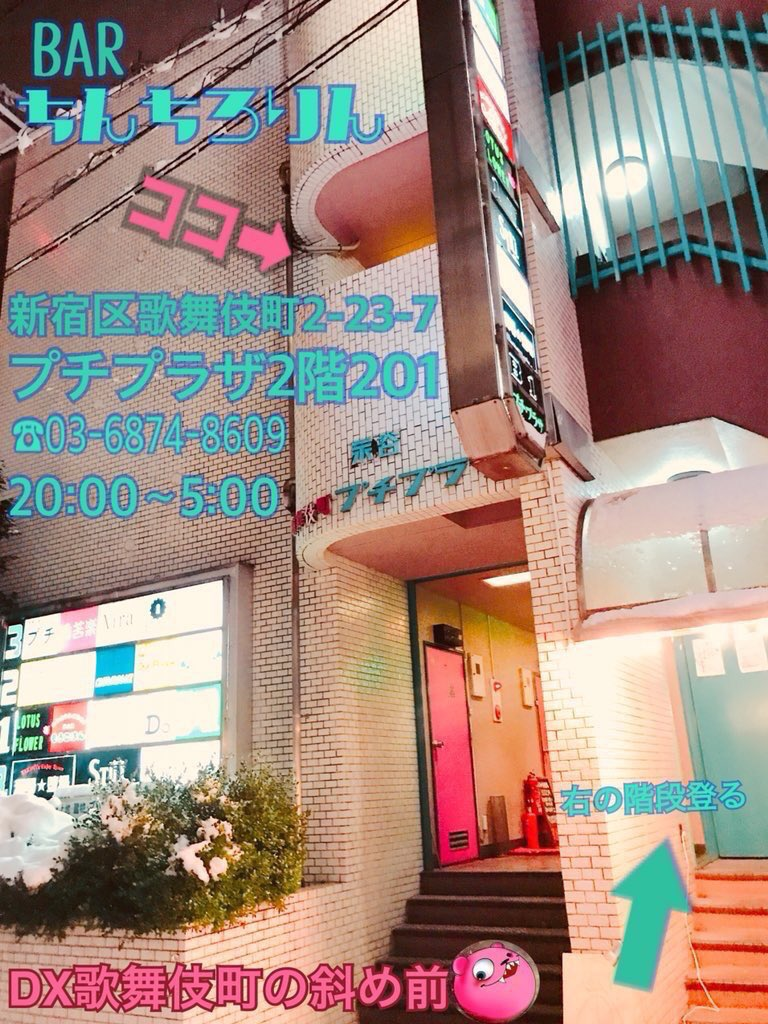 いちるちゃんのお店 Barちんちろりんが面白かった - おとなのお遊び